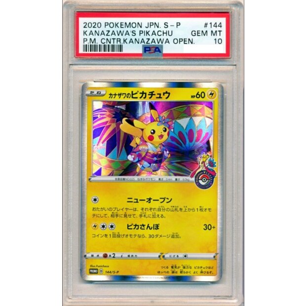 Kanazawa Pikachu PSA 10
