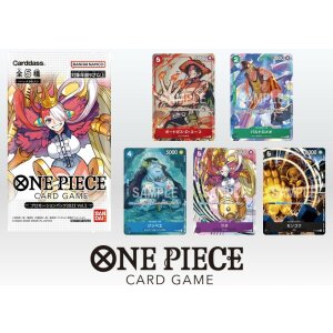 One Piece Promotion Pack Vol. 2