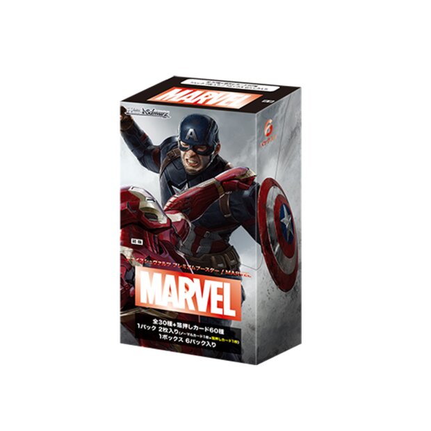Weiß Schwarz Marvel Premium Booster Box