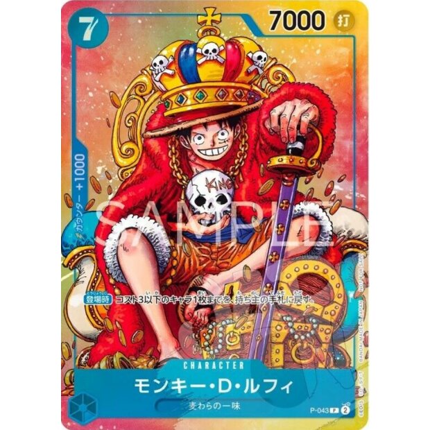 One Piece Ruffy Promo (Luffy P-043)  Weekly Shonen Jump Promo